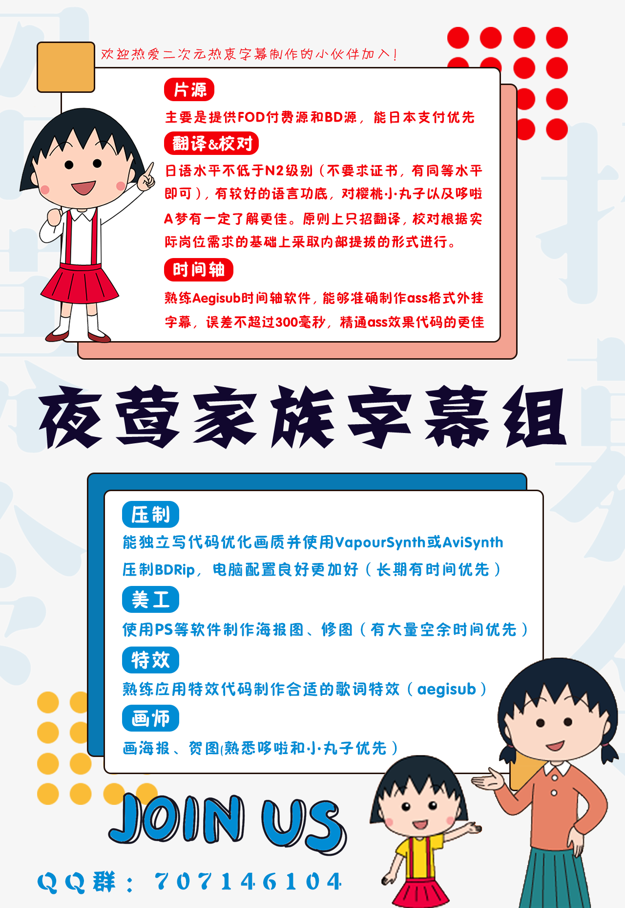 [夜莺家族YYQ字幕组]New Doraemon 哆啦A梦新番[769][2023.07.29][AVC][1080P][GBJP]-ACG-二次元游戏动漫视频分享平台