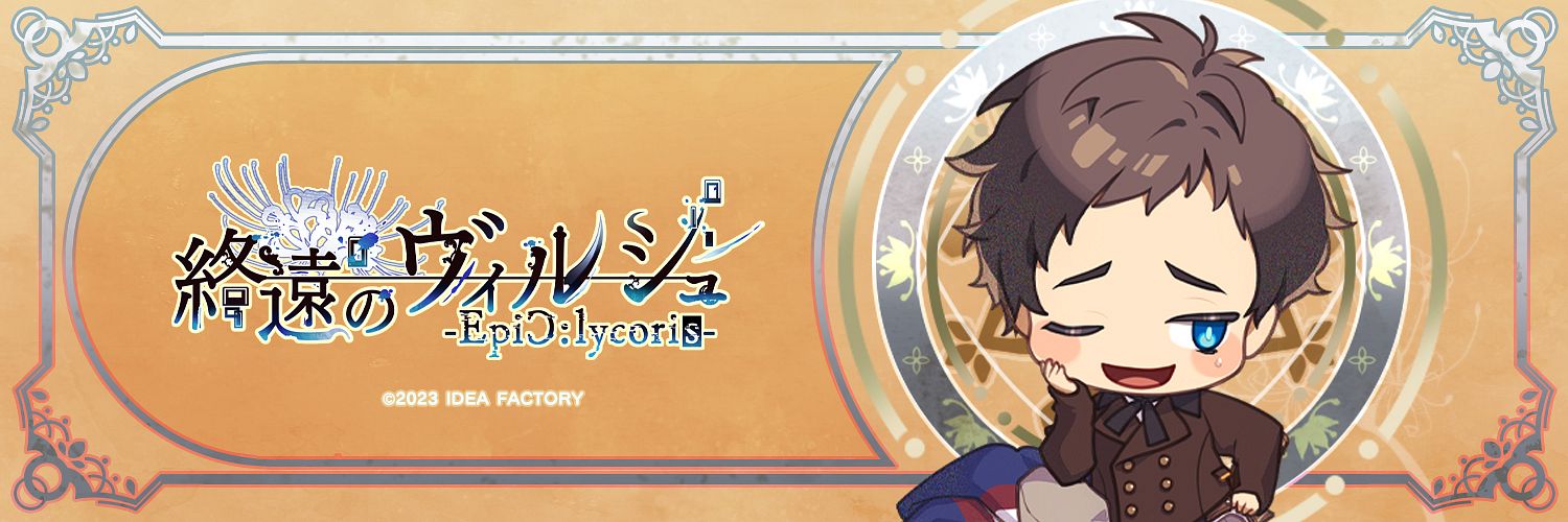 Hugo (Shuuen no Virche) by Yomi (Pixiv390297) #3986403-ACG-二次元游戏动漫视频分享平台