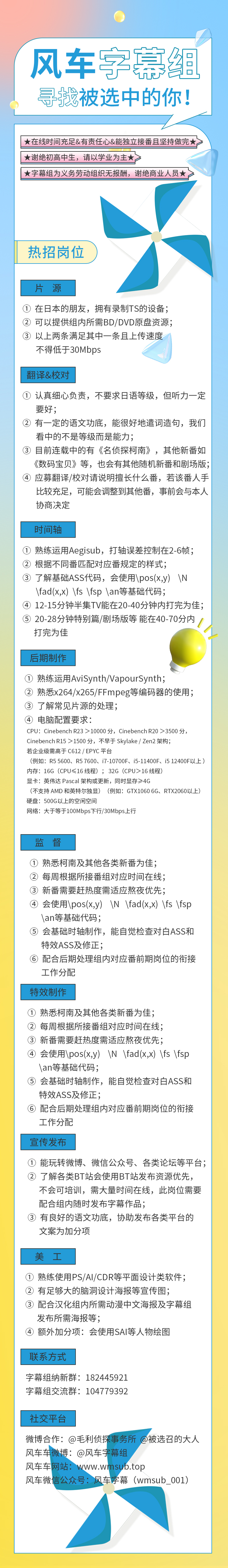 [风车字幕组][名侦探柯南][1090][在沉睡街道上消失的犯人][1080P][简体][MP4]-ACG-二次元游戏动漫视频分享平台