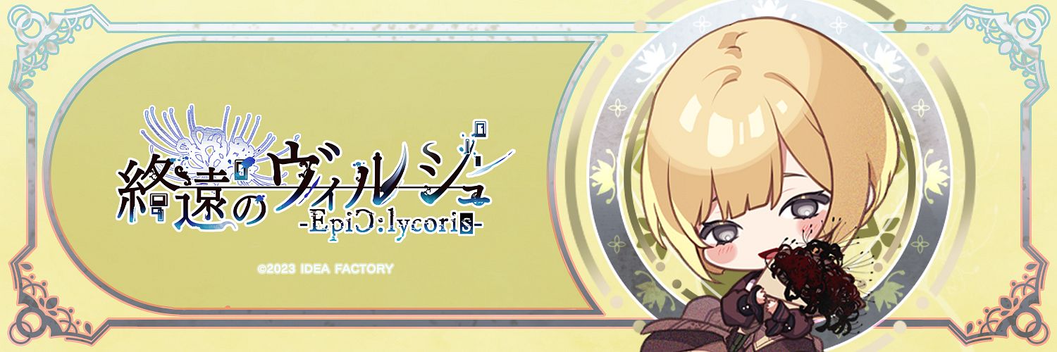 Ceres (Shuuen no Virche) by Yomi (Pixiv390297) #3986394-ACG-二次元游戏动漫视频分享平台