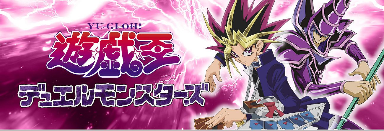 Yu-Gi-Oh! Duel Monsters #3982412-ACG-二次元游戏动漫视频分享平台