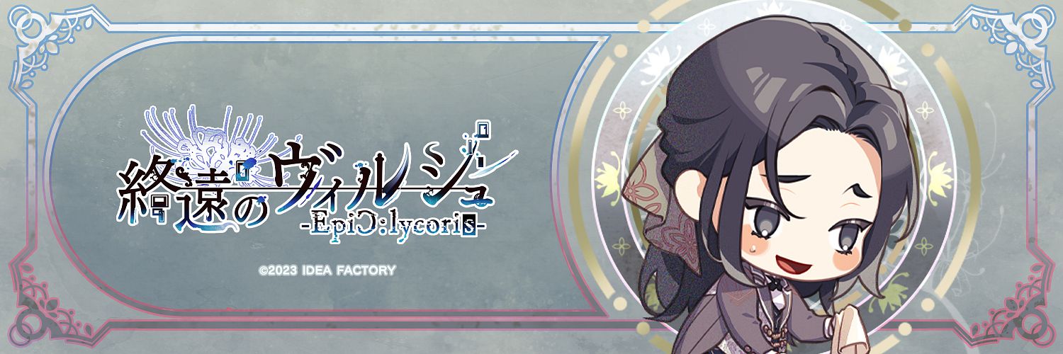 Jean (Shuuen no Virche) by Yomi (Pixiv390297) #3986392-ACG-二次元游戏动漫视频分享平台