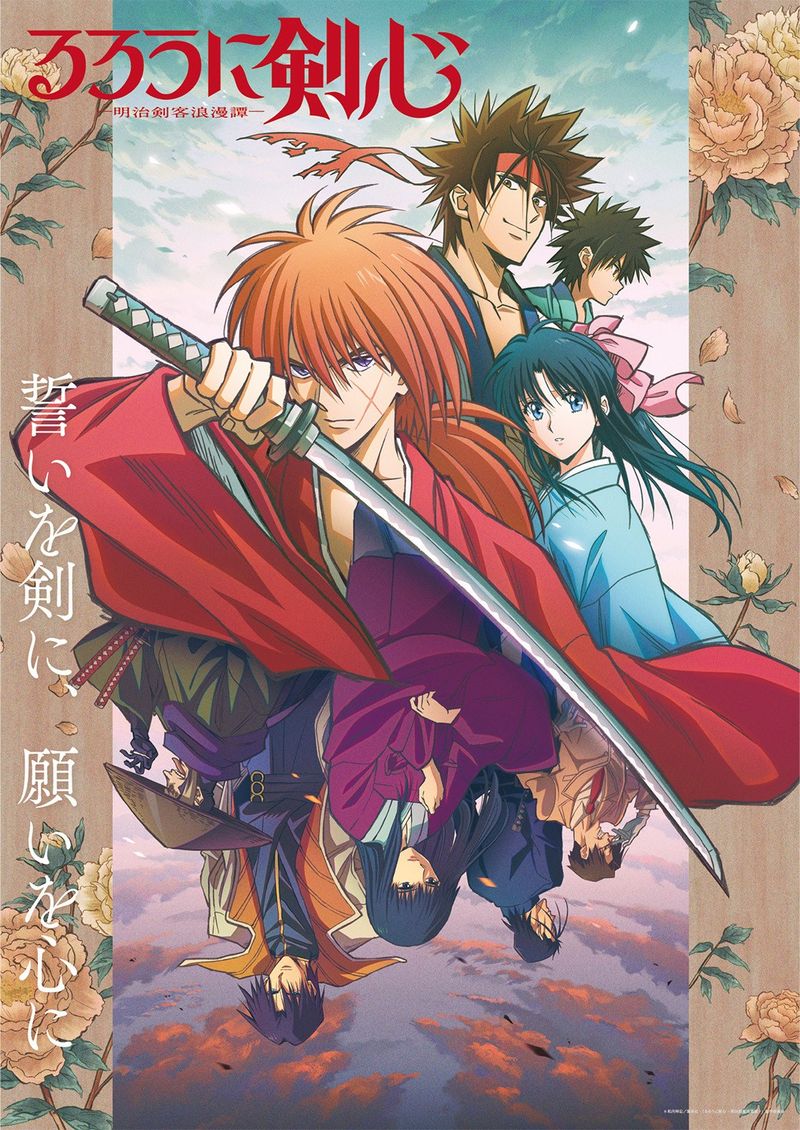 [LoliHouse] 浪客剑心 明治剑客浪漫谭 Rurouni Kenshin (2023) 03 [WebRip 1080p HEVC10bit AAC][简繁日内封字幕]-ACG-二次元游戏动漫视频分享平台