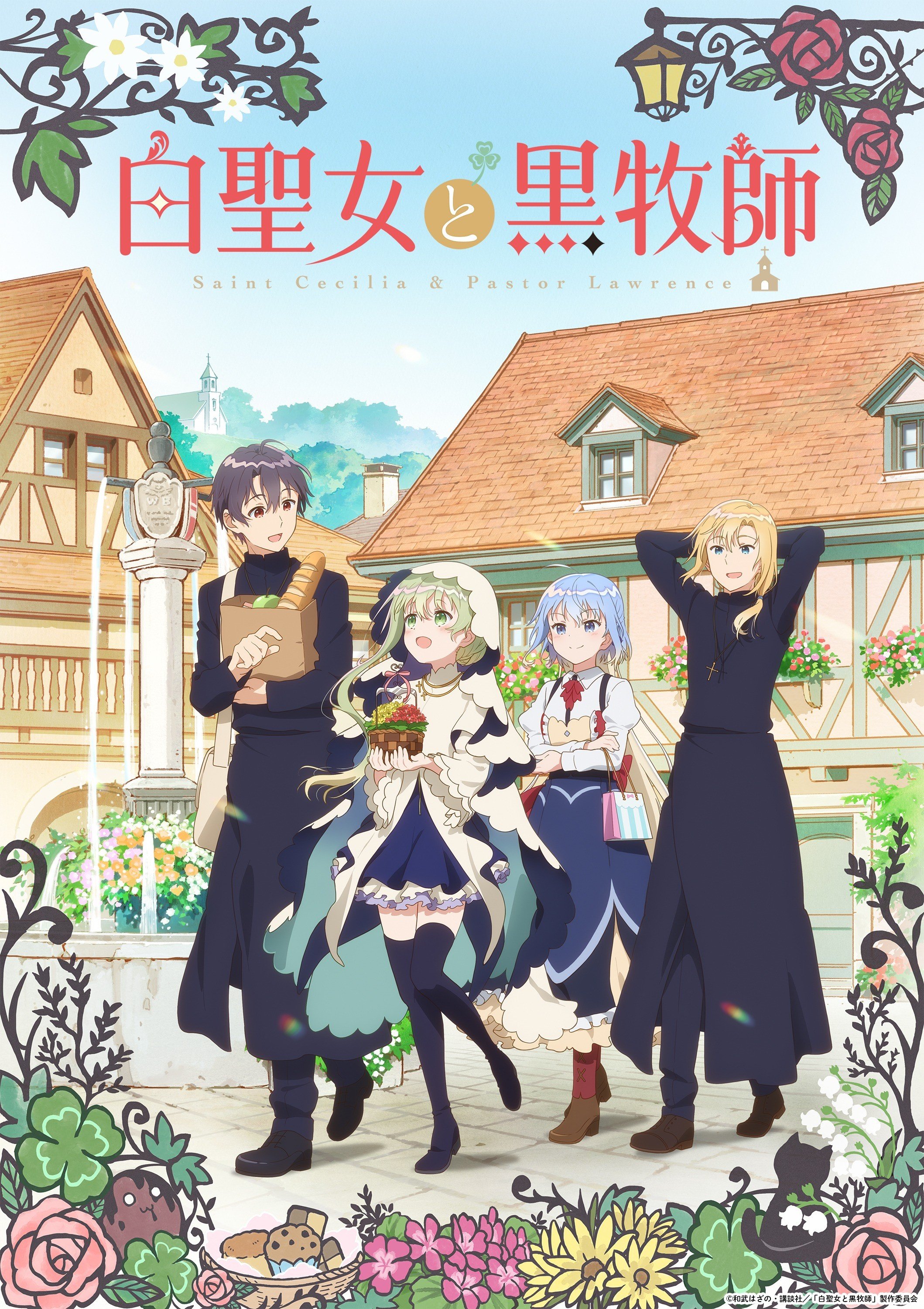 [星空字幕組][白聖女與黑牧師 Shiro Seijo to Kuro Bokushi][01][繁日雙語][1080P][WEBrip][MP4]（急招校對、後期）-ACG-二次元游戏动漫视频分享平台