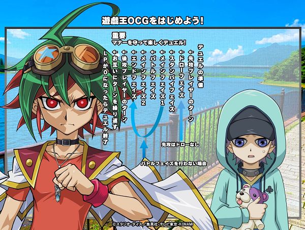 Yu-Gi-Oh! ARC-V #3984316-ACG-二次元游戏动漫视频分享平台