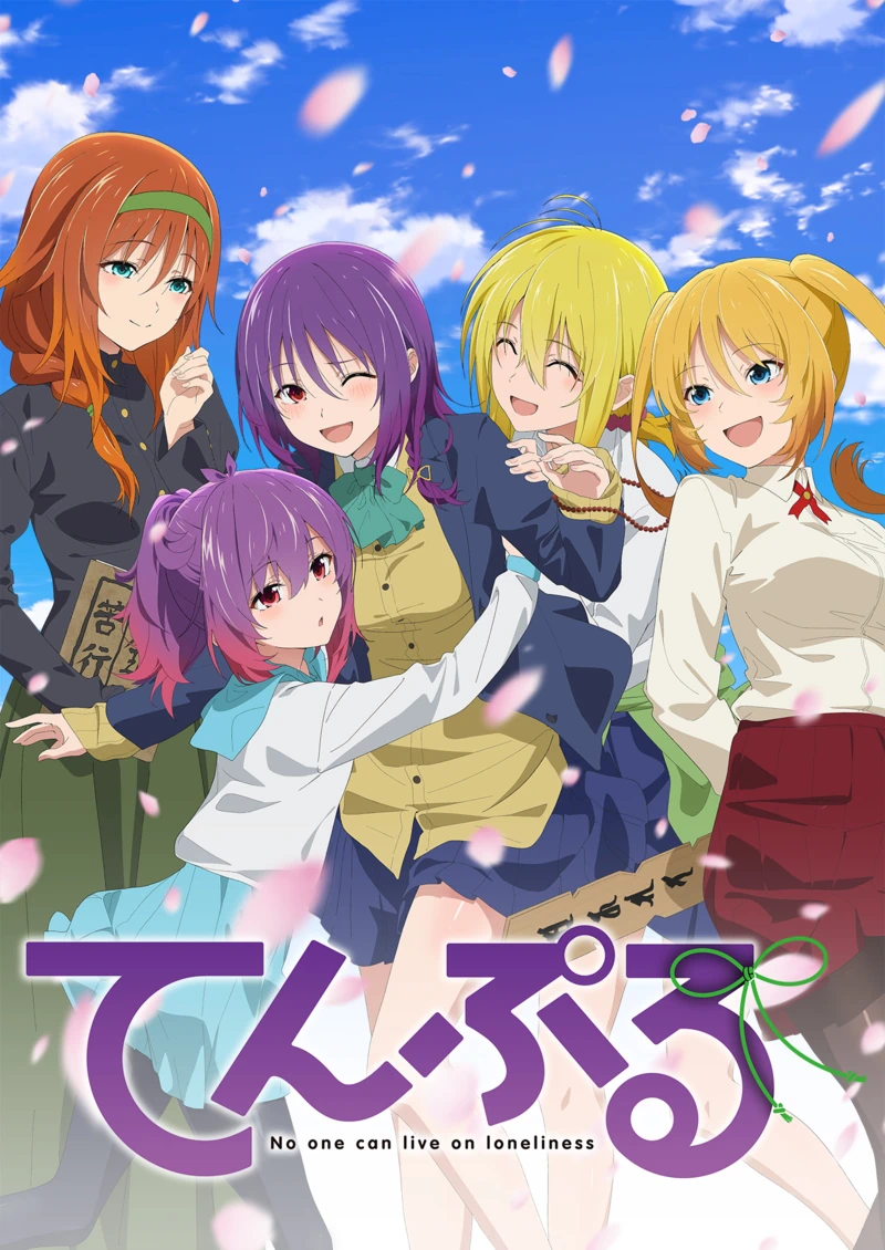 [LoliHouse] 庙不可言 妙庙美少女 TenPuru 04 [WebRip 1080p HEVC10bit AAC][简繁内封字幕]-ACG-二次元游戏动漫视频分享平台