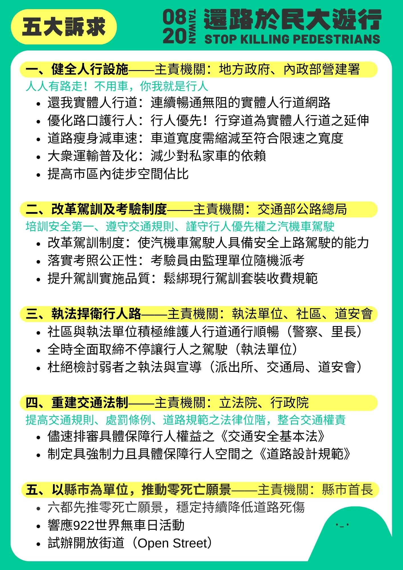 [LilithRaws] 殭屍 100～在成為殭屍前要做的 100 件事～ Zom 100 04 [Baha][WebDL 1080p AVC AAC][CHT]-ACG-二次元游戏动漫视频分享平台