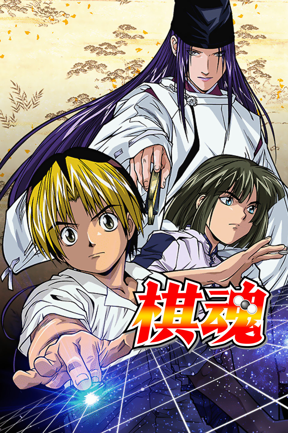 [棋魂][Hikaru No Go][75][WebDL][4K]-ACG-二次元游戏动漫视频分享平台