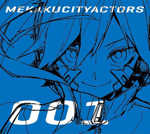 [140625] TVアニメ「メカクシティアクターズ(Mekaku City Actors)」Vol.1 特典CD「チルドレンレコード」／じん feat.メイリア from GARNiDELiA (320K)-ACG-二次元游戏动漫视频分享平台