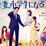 [MagicStar] 妻子变成小学生 妻、小学生になる。 EP01 [WEBDL] [1080p]【生】【附日字】-ACG-二次元游戏动漫视频分享平台