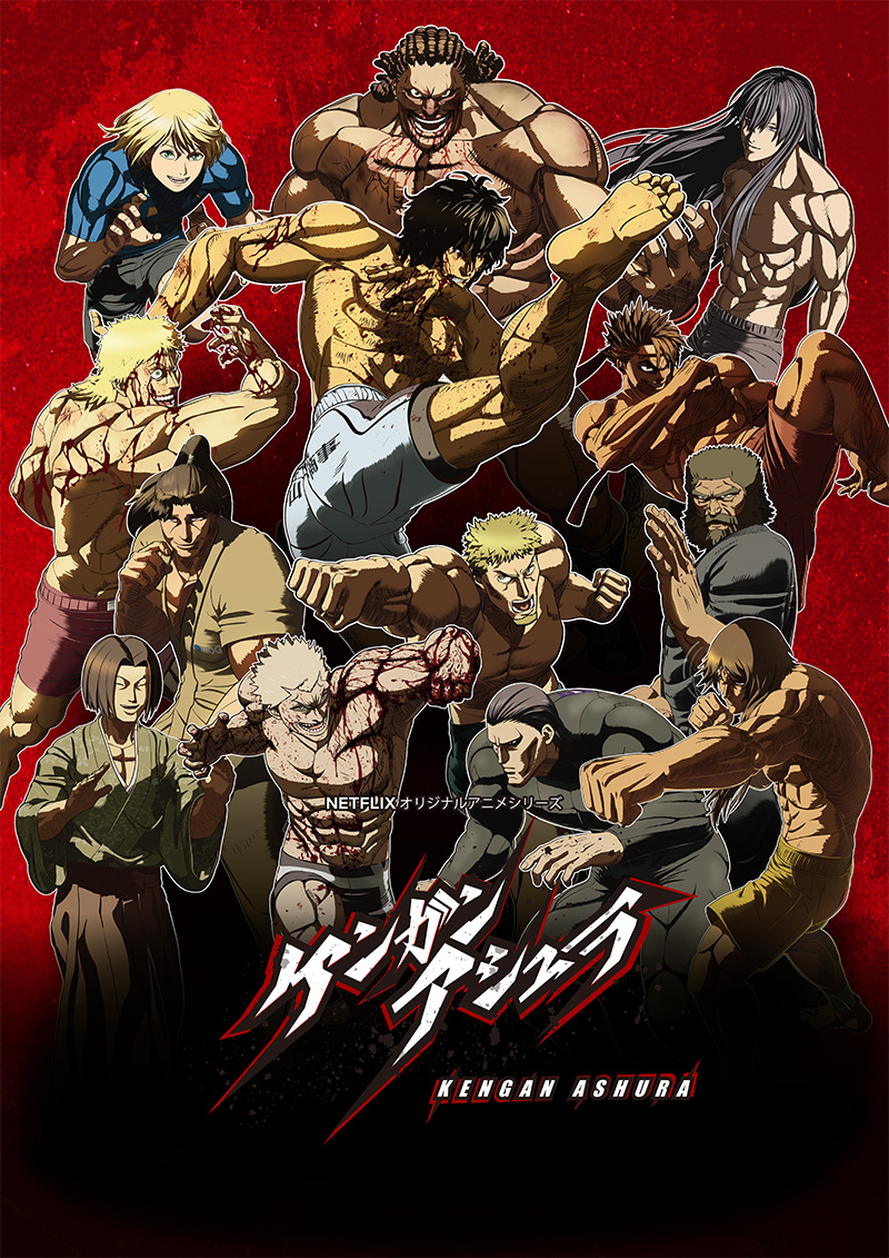 [LoliHouse] 拳愿阿修罗 Kengan Ashura 0112 合集 [WebRip 1080p HEVC10bit AAC][简繁英日字幕]-ACG-二次元游戏动漫视频分享平台