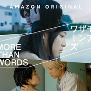 【合集】[MagicStar] 胜过言语 モアザンワーズ [WEBDL] [1080p] [AMZN]【生】【附日字】-ACG-二次元游戏动漫视频分享平台