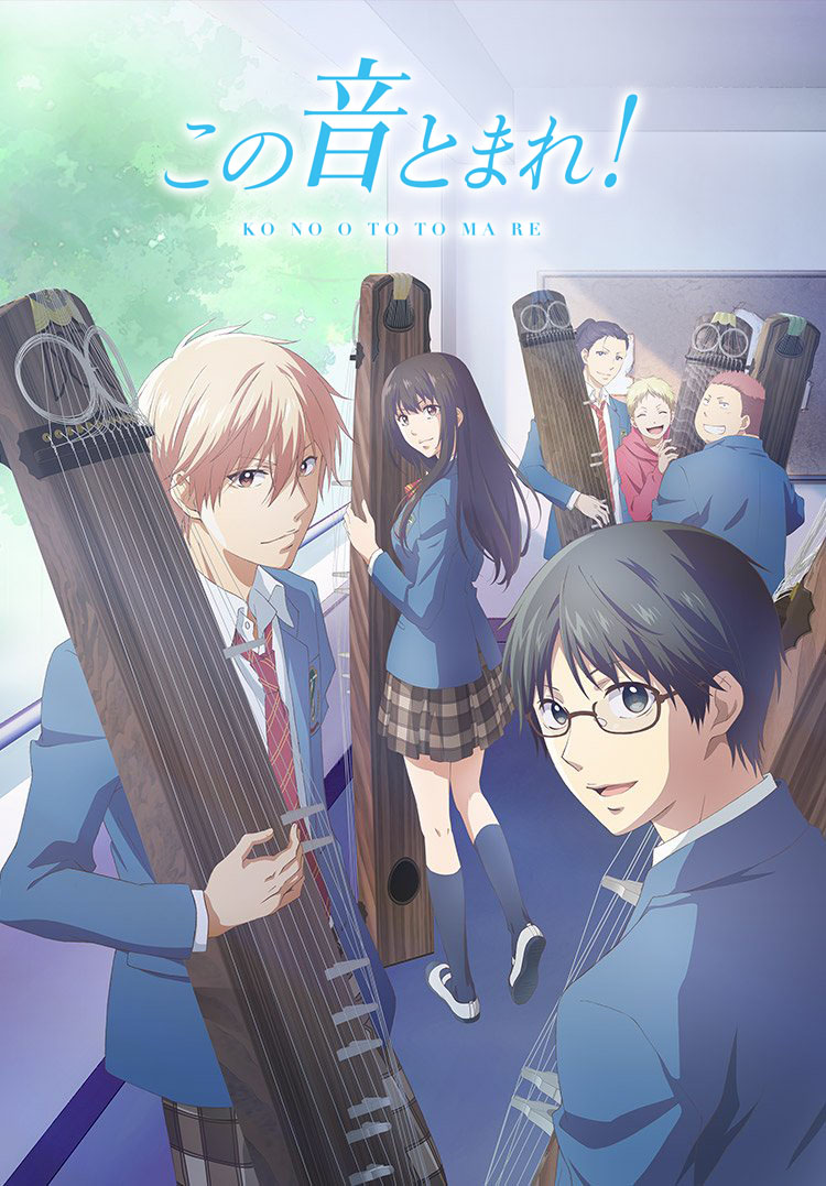 4月新番[一弦定音 この音とまれ Kono Oto Tomare][04][1080P][繁体外挂字幕]-ACG-二次元游戏动漫视频分享平台