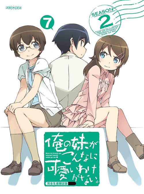 [131225]「俺の妹がこんなに可愛いわけがない。」ED13ED14テーマ 「ホントの気持ち／The last ceremony」(320K+BK)-ACG-二次元游戏动漫视频分享平台