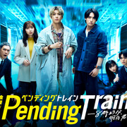 [MagicStar] Pending Train ―8点23分，明日与你一同 ペンディングトレイン ―8時23分、明日 君と EP02 [WEBDL] [1080p]【生】【附日字】-ACG-二次元游戏动漫视频分享平台