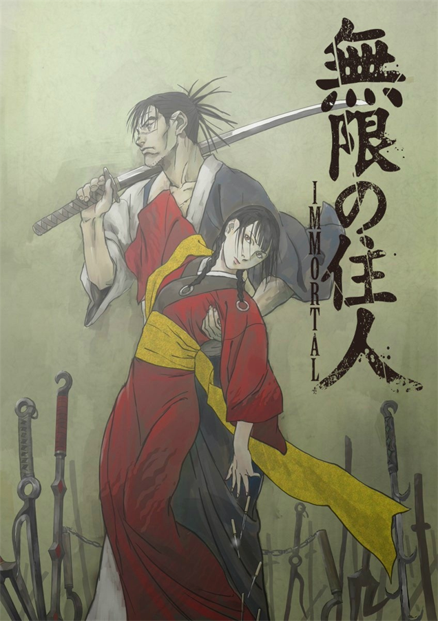 [BYYM][无限之住人 無限の住人 Mugen no Juunin Immortal][2019][19][WEBDL 1080p AVC DDP MKV][內封多国字幕(含繁中)]-ACG-二次元游戏动漫视频分享平台