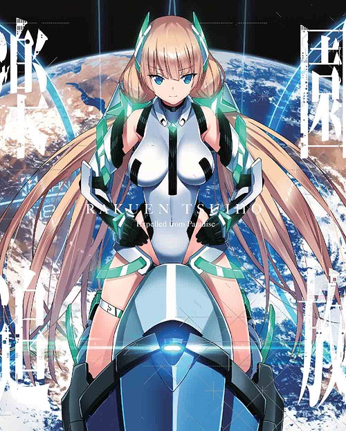 [141210] 劇場版「楽園追放 Expelled from Paradise」オリジナルサウンドトラック(OST) (FLAC)-ACG-二次元游戏动漫视频分享平台