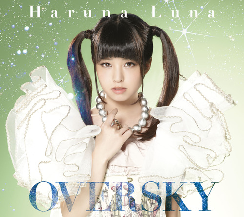 [130821]春奈るな 1st Album「OVERSKY」[初回生産限定盤] [320K+BK+写真]-ACG-二次元游戏动漫视频分享平台