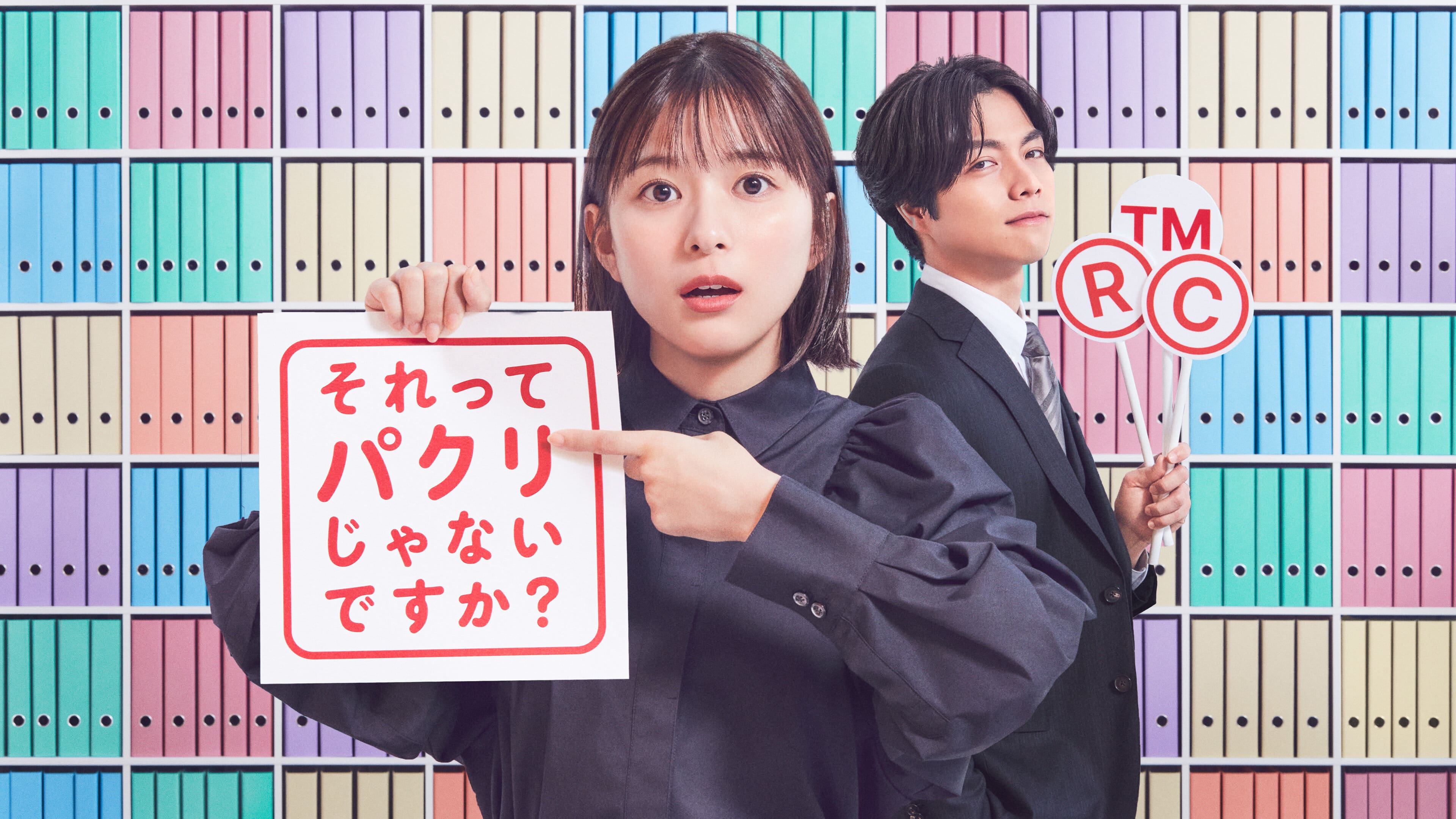 [MagicStar] 那不是抄袭吗？ それってパクリじゃないですか？ EP08 [WEBDL] [1080p] [HULU]【生】【附日字】-ACG-二次元游戏动漫视频分享平台