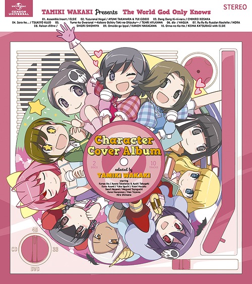 [140212] 神のみぞ知るセカイ キャラクター・カバーALBUM 2 ～選曲：若木民喜 (320K)-ACG-二次元游戏动漫视频分享平台