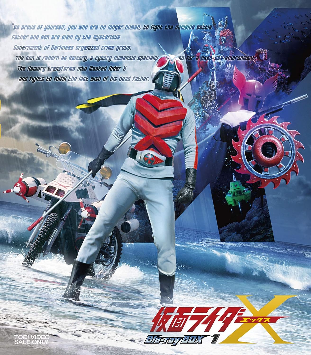 [肥猫压制][FatCatRAW][假面骑士X KAMEN RIDER X][BDBOX][BDRIP]-ACG-二次元游戏动漫视频分享平台