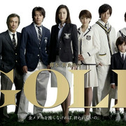 【合集】[MagicStar] 金牌女王 GOLD [WEBDL] [1080p] [FOD]【生】-ACG-二次元游戏动漫视频分享平台