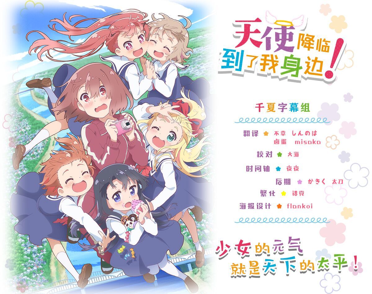 萌琪琪Irene《泳池湿身》 [爱蜜社IMiss] VOL.205-ACG-二次元游戏动漫视频分享平台