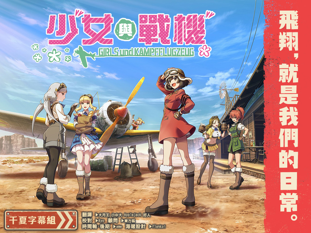 [语画界XIAOYU] Vol.019 Cris_卓娅祺-ACG-二次元游戏动漫视频分享平台