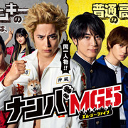 [MagicStar] 难破MG5 ナンバMG5 EP05 [WEBDL] [1080p]【生】【附日字】-ACG-二次元游戏动漫视频分享平台