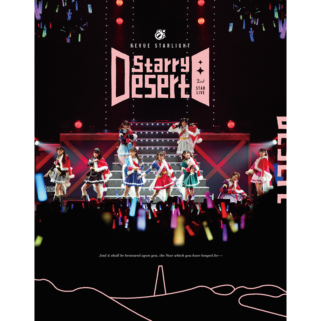 [Niconeiko Works] Shoujo Kageki Revue Starlight 少女歌剧 2nd Star Live quot;Starry Desertquot; BDRip 1080P Hi10p FLAC-ACG-二次元游戏动漫视频分享平台