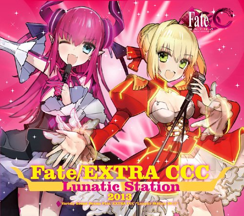 [140124] Variety Sound Drama『Fate／EXTRA CCC ルナティックステーション2013』(320K)-ACG-二次元游戏动漫视频分享平台