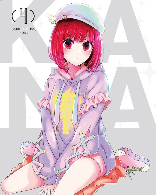 Arima Kana (Oshi no Ko) by Hirayama Kanna #4007697-ACG-二次元游戏动漫视频分享平台