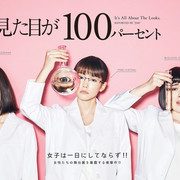 【合集】[MagicStar] 人100%靠外表 人は見た目が100パーセント [WEBDL] [1080p] [FOD]【生】-ACG-二次元游戏动漫视频分享平台