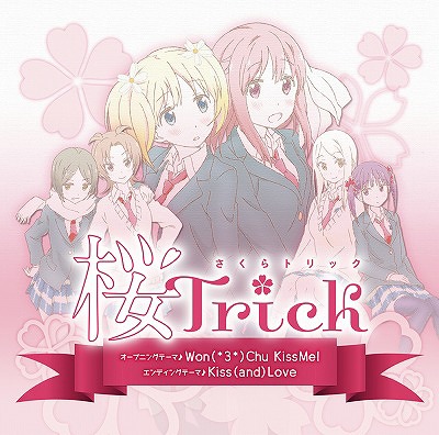 [140129] TVアニメ「桜Trick(Sakura Trick)」OPEDテーマ「Won(＊3＊)Kiss Me!／Kiss(and)Love」／SAKURA＊TRICK (FLAC+BK)-ACG-二次元游戏动漫视频分享平台