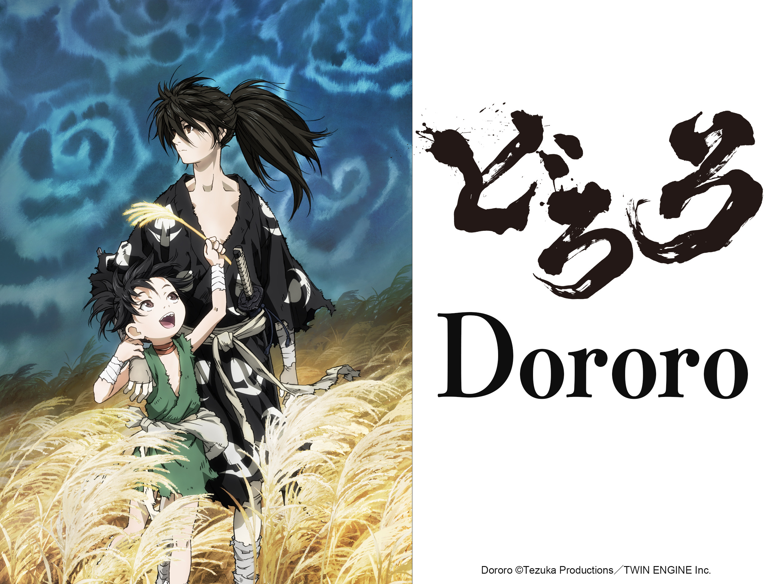 [U3Web] 多羅羅 Dororo どろろ 2019 [EP16][多國字幕(含繁中)][AMZN WEBDL 1080p AVC EAC3][MKV]-ACG-二次元游戏动漫视频分享平台