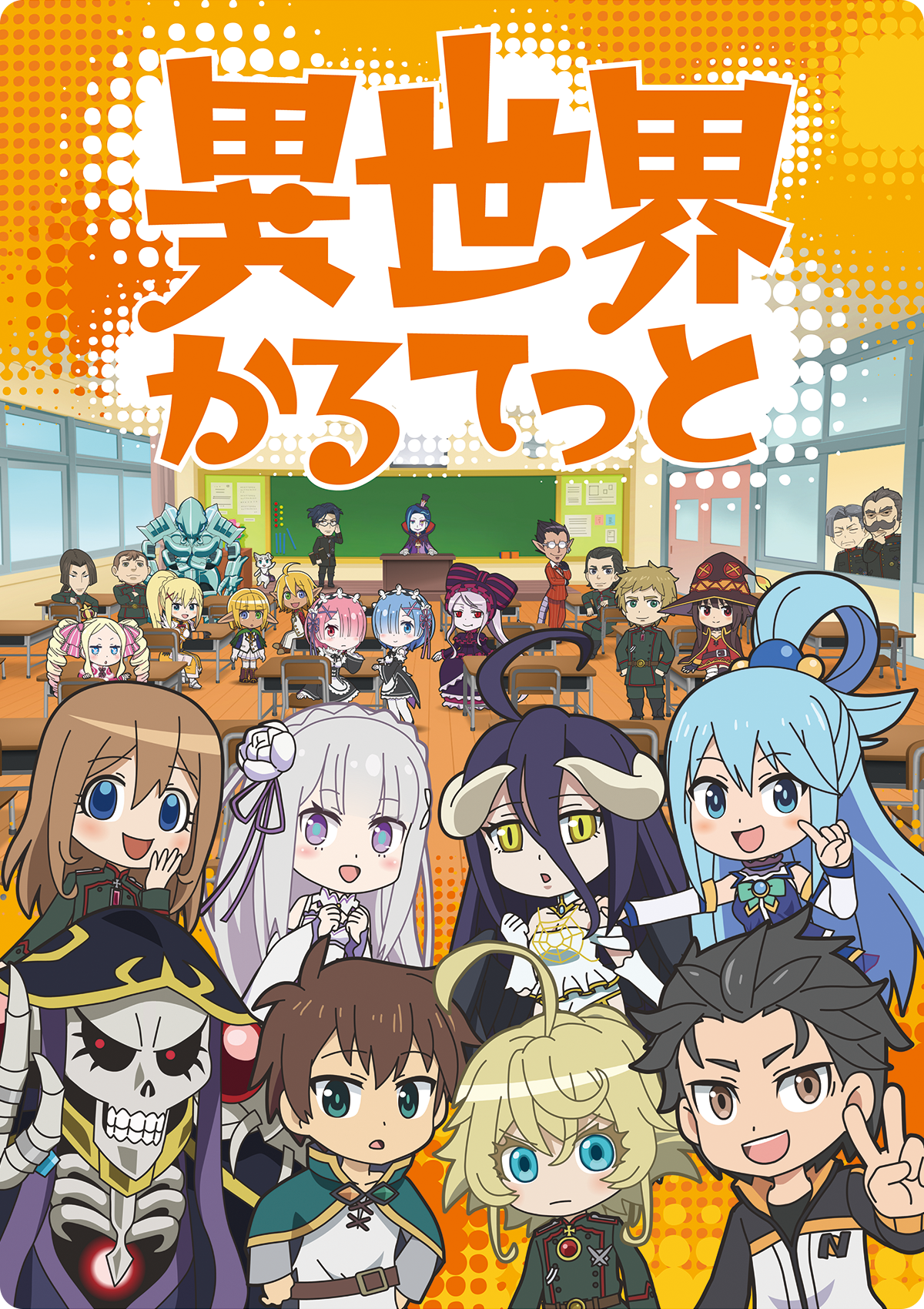 【咪梦动漫组】4月新番[异世界四重奏 異世界かるてっと Isekai Quartet][03][1080P][简体内封字幕]-ACG-二次元游戏动漫视频分享平台