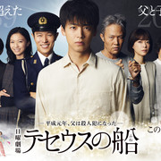 [MagicStar] 忒修斯的船 テセウスの船 EP01 [WEBDL] [1080p]-ACG-二次元游戏动漫视频分享平台