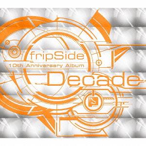 [121205] fripSide 2ndアルバム「Decade」(320K+BK)-ACG-二次元游戏动漫视频分享平台