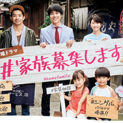 [MagicStar] #家人募集中 #家族募集します EP06 [WEBDL] [1080p]【生】【附日字】-ACG-二次元游戏动漫视频分享平台