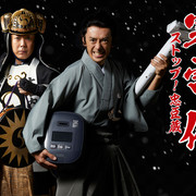 [MagicStar] 家电武士 特别篇 快停下! 忠臣藏 家電侍 スペシャル ストップ! 忠臣蔵 [WEBDL] [1080p] [AMZN]【生】-ACG-二次元游戏动漫视频分享平台