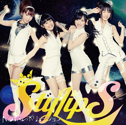 [140226] 劇場版「どーにゃつ」EDテーマ「NOVAレボリューション」／StylipS (FLAC)-ACG-二次元游戏动漫视频分享平台