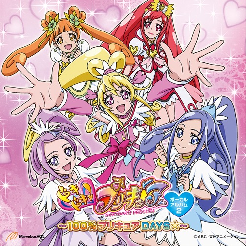 [131106] TVアニメ「ドキドキ！プリキュア」ボーカルアルバム2「～100%プリキュアDAYS～」(320K)-ACG-二次元游戏动漫视频分享平台