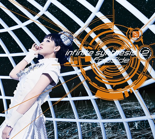 [140910] fripSide 3rdアルバム「infinite synthesis 2」(320K)-ACG-二次元游戏动漫视频分享平台