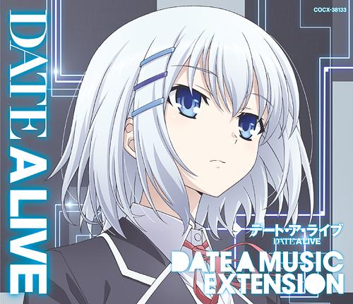 [130807] TVアニメ「デート・ア・ライブ(Date a Live)」ミュージック・セレクション DATE A MUSIC EXTENSION (320K+BK)-ACG-二次元游戏动漫视频分享平台