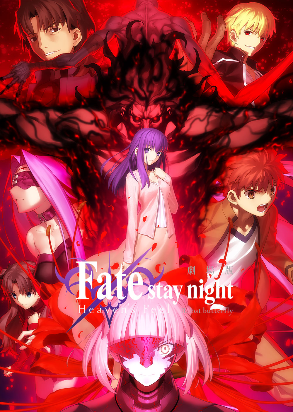 [雪飘工作室][劇場版 Fatestay night Heaven’s Feel II.lost butterfly][720p][繁體內嵌]-ACG-二次元游戏动漫视频分享平台