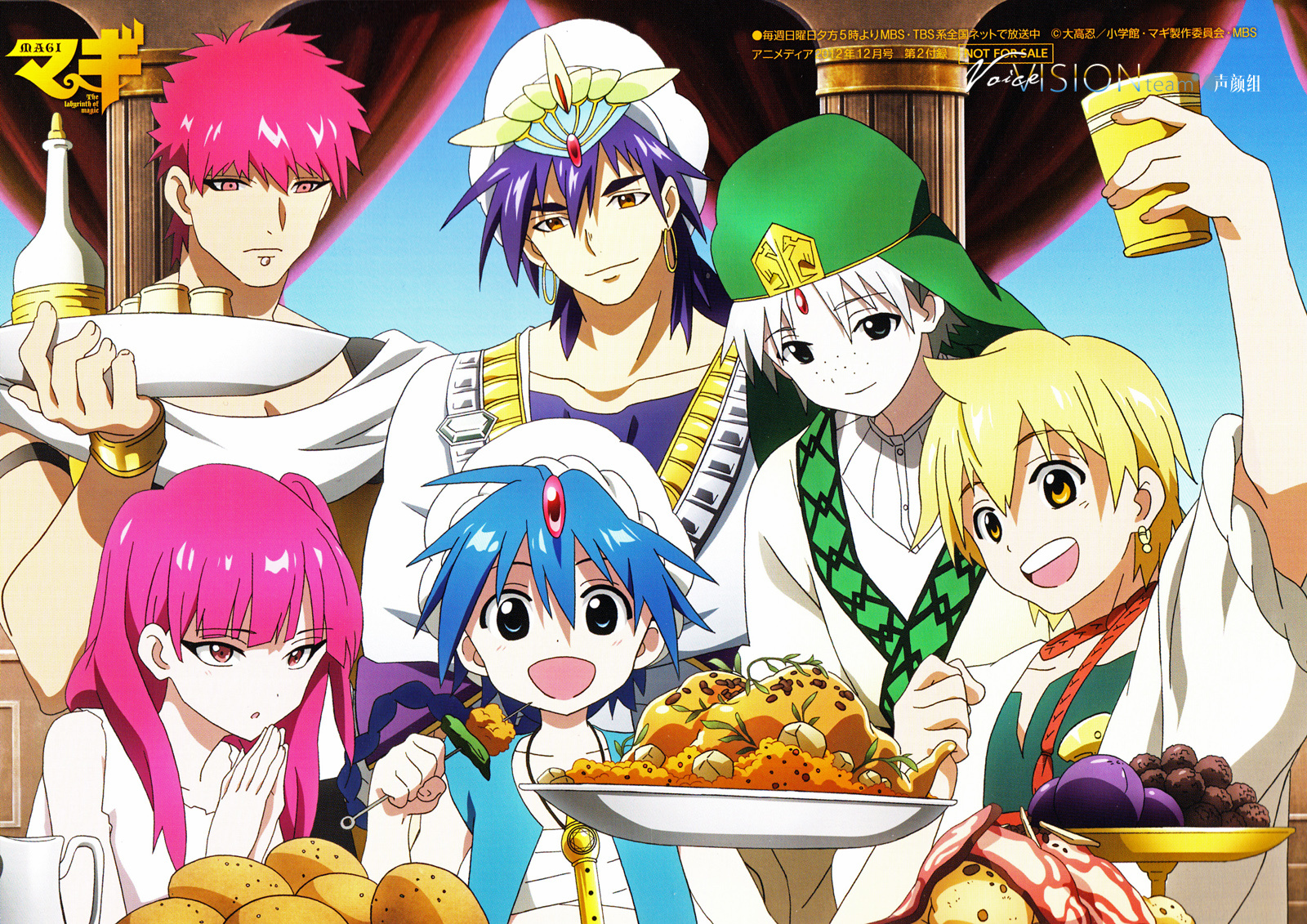 魔笛MAGI 魔奇少年 第1季 The labyrinth of magic(2012)[BDrip][1920×1080][TV25+menu10+NCOPED12][x264m4a][10bit]加刘景长压制-ACG-二次元游戏动漫视频分享平台