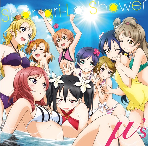 [141001]PSV『ラブライブ! School idol paradise』主題歌「ShangriLa Shower」／μ’s[320K+BK]-ACG-二次元游戏动漫视频分享平台