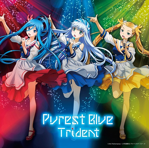 [140625] Trident Purest Blue (320K)-ACG-二次元游戏动漫视频分享平台