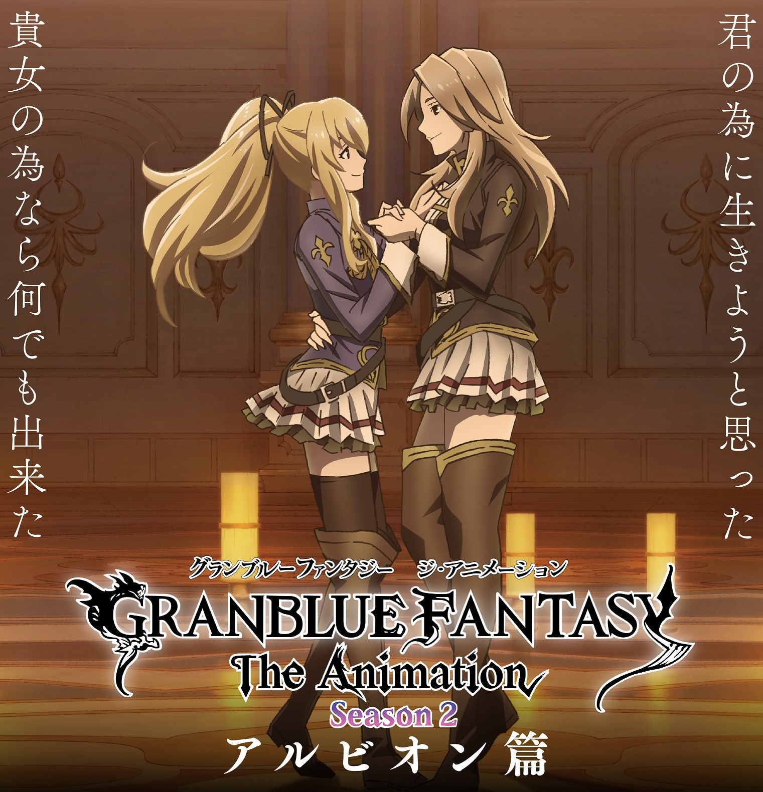 [澄空学园雪飘工作室][碧蓝幻想 二期][GRANBLUE FANTASYThe Animation Season2][04][720p][简体内嵌]-ACG-二次元游戏动漫视频分享平台