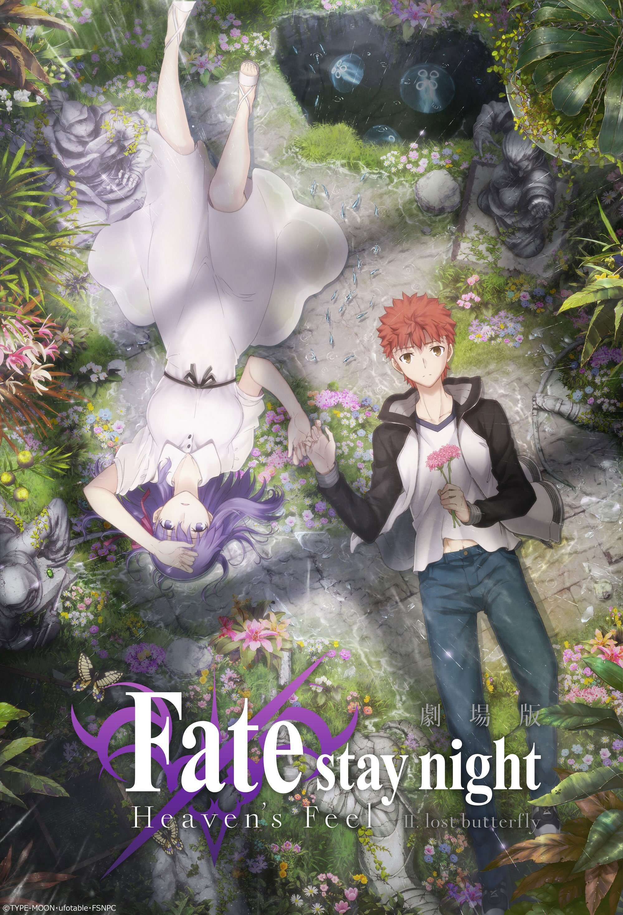 [Moozzi2] 剧场版 命运之夜天之杯II ：迷失之蝶 Fate Stay Night Heaven’s Feel Vol.02 lost butterfly (BD 1920×1080 x.264 DTSHDMAx2)-ACG-二次元游戏动漫视频分享平台